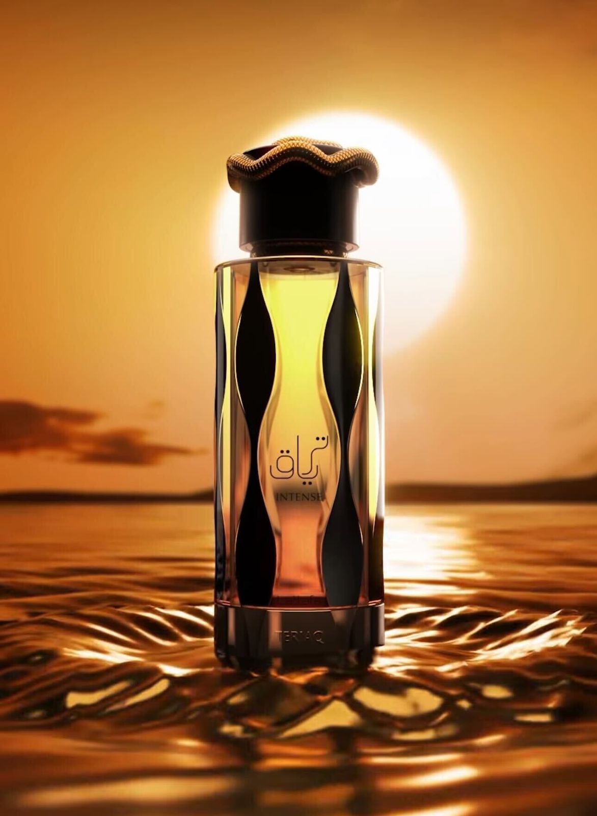 Teriaq Intense Eau de Parfum 100ml – Warm Amber Spicy Luxury Fragrance (Unisex)