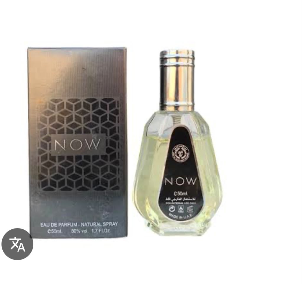 NOW Eau de Parfum 50ml – Fragrance World