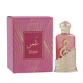 Hamidi Ghamr Concentrated Perfume Oil – 20ml