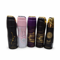 Lattafa Perfumed Body Spray Collection – Asad, Yara, Maahir & More | Long Lasting Fragrance Spray